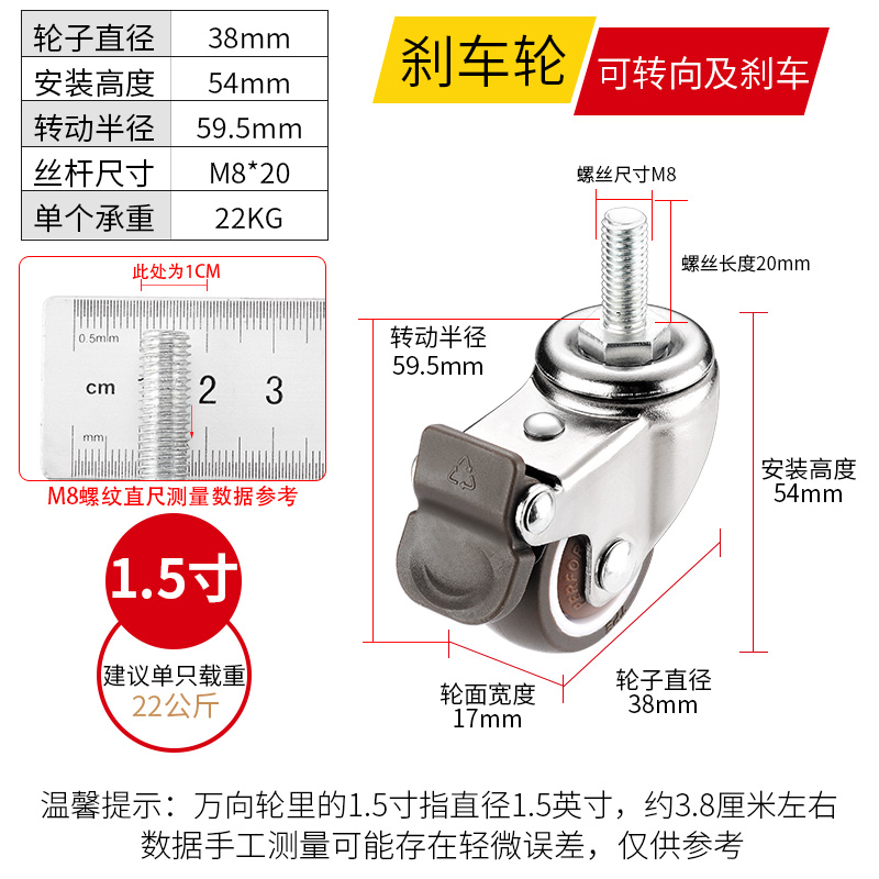 转向轮滑轮脚轮静音滚轮家具1寸M6M8M1I0M12螺丝杆万向轮轮子配件