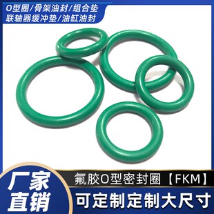 470 465 460 线径10 480 485 475 氟胶O型耐高温密封圈外径455