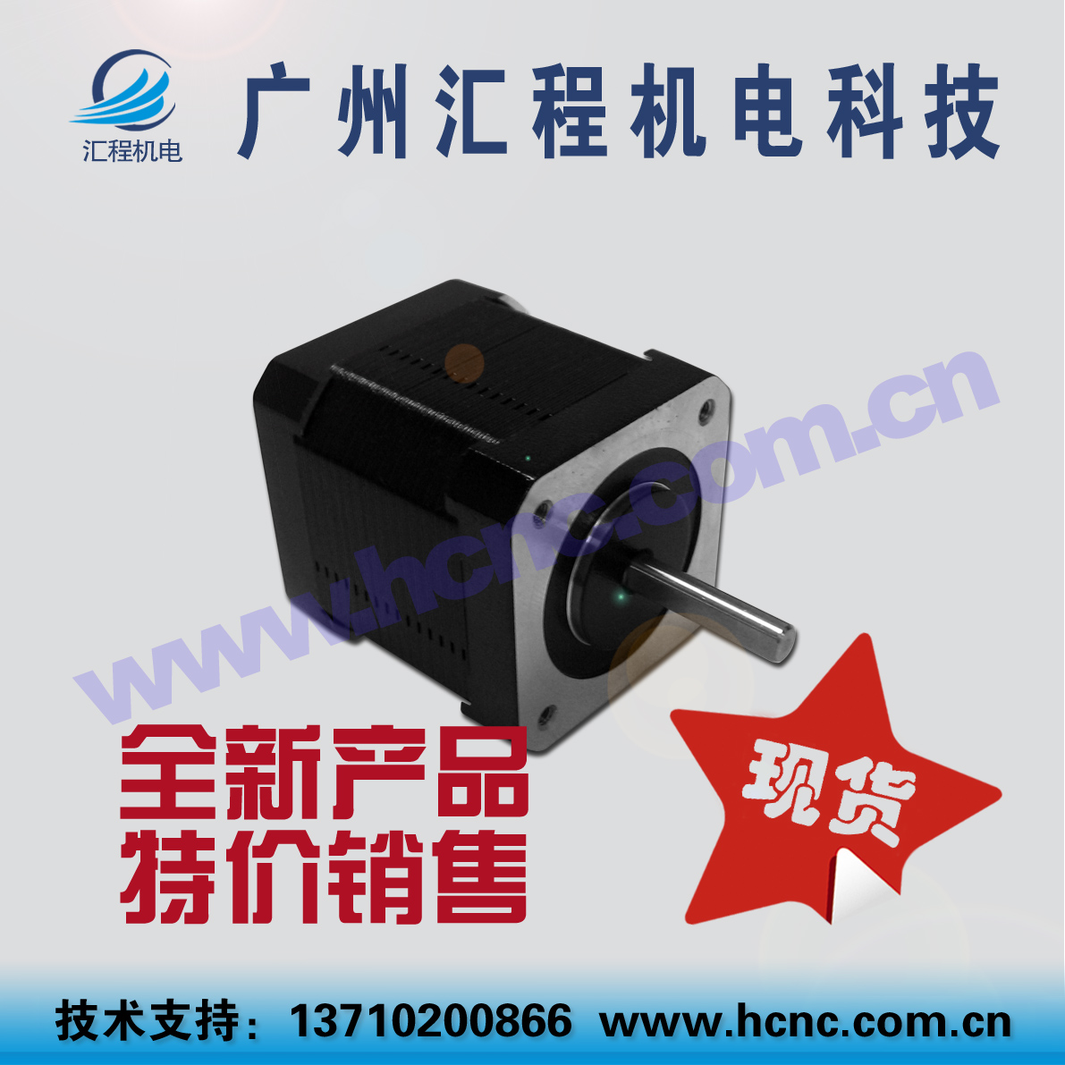 42HC2PK47两2相42步进电机1.8度D形轴直径5mm,轴长22mm,0.45Nm