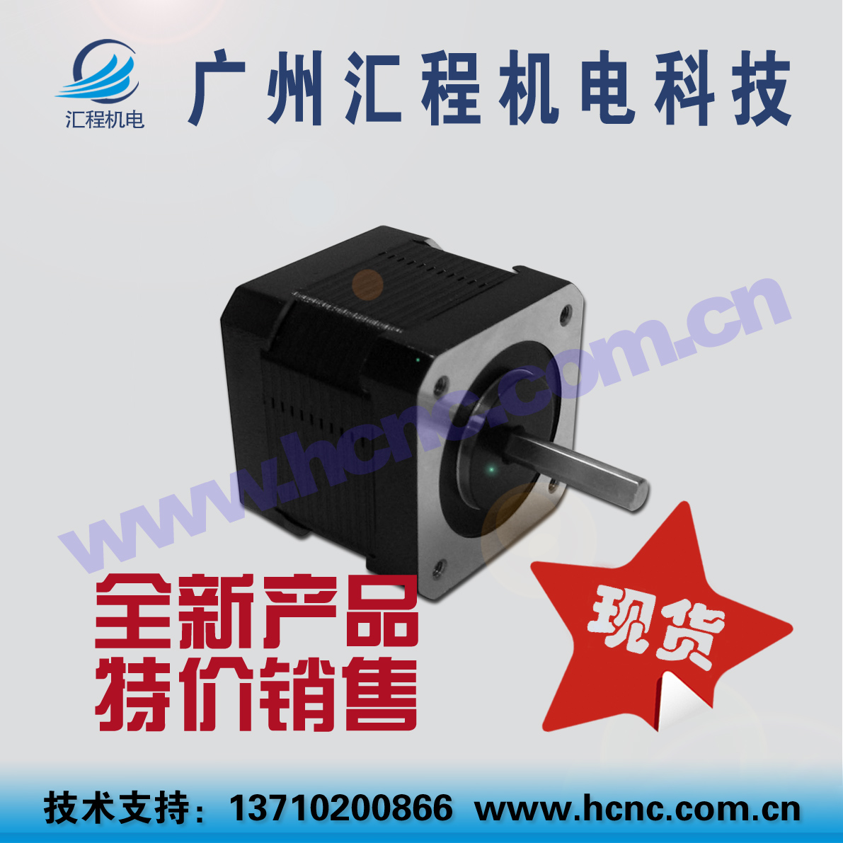 42HC2PK38两2相42步进电机1.8度D形轴直径5mm,轴长22mm,0.35Nm