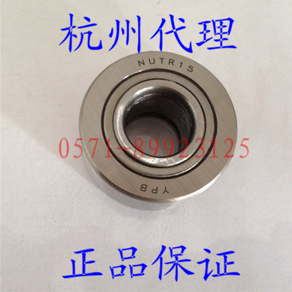 支承滚轮轴承NUTR15 17 20 25 30 35 40 45 50 X轴承钢国产