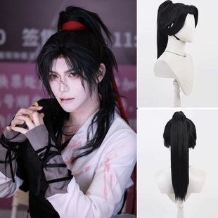 少东家cos假发燕云十六声初始黑色假毛古风游戏动cosplay黑色长发