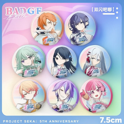 世界计划五周年感谢祭徽章朝比奈