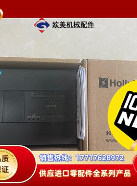和利时pLc模块LE5107E全新如图议价