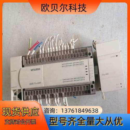 FX2N&mdash;64MR-001，成色特别新，是主机，