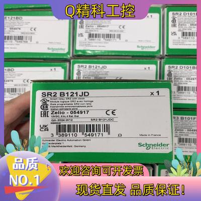 现货SR2B121JD全新原装逻辑控制器