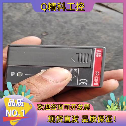 ABB   PR030/B 软启动开关钥匙成色九五新