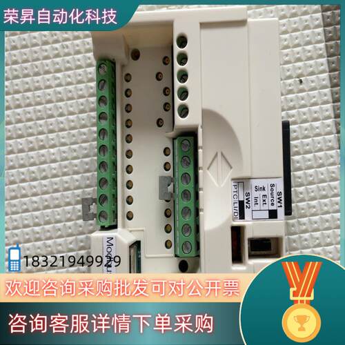 Modbus/Canopen转换器