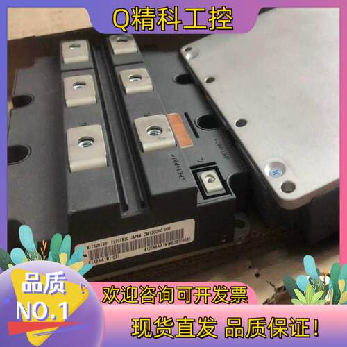 现货CM1200HC-90R
