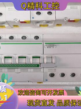 现货R9漏电保护器2P32A~4P63A带漏保的2