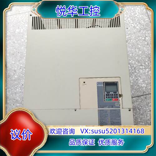 安川H1000变频器CIMR-HB4A0180ABC装柜没议价