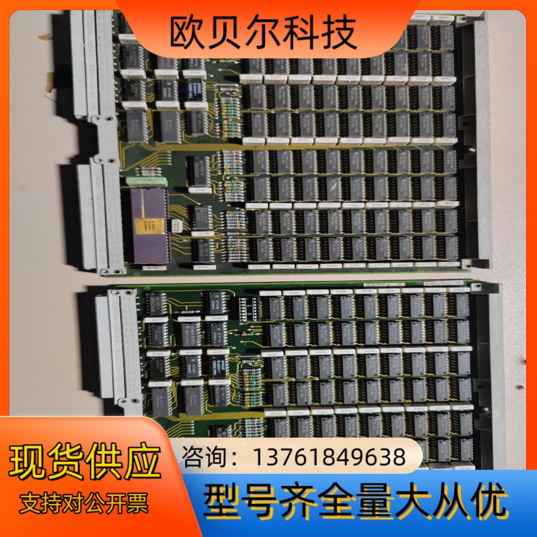 MEU4 用户板两张  需要来!