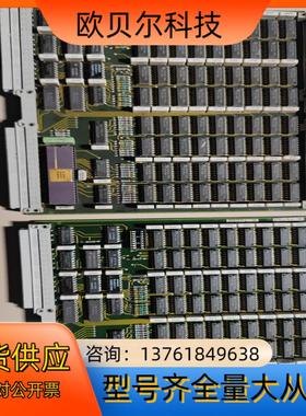 MEU4 用户板两张  需要来!