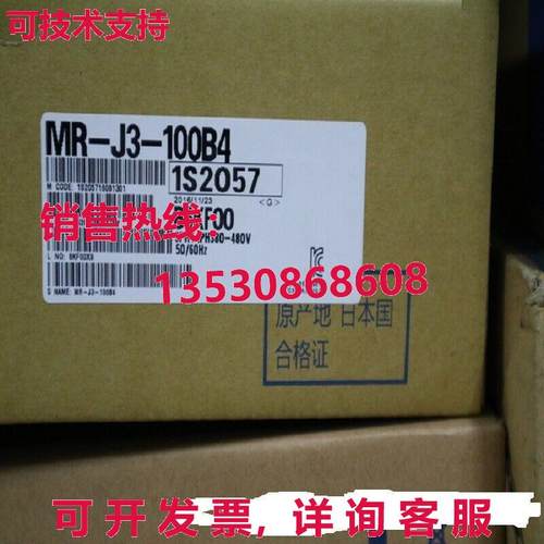 供应原装MR-J3-100B4伺服驱动器MRJ3100B4