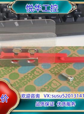 原装1212250 端板 - CF 500/COV议