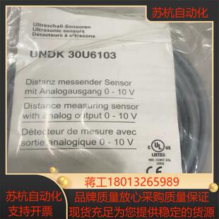 传感器 30U6103 UNDK BAUMER