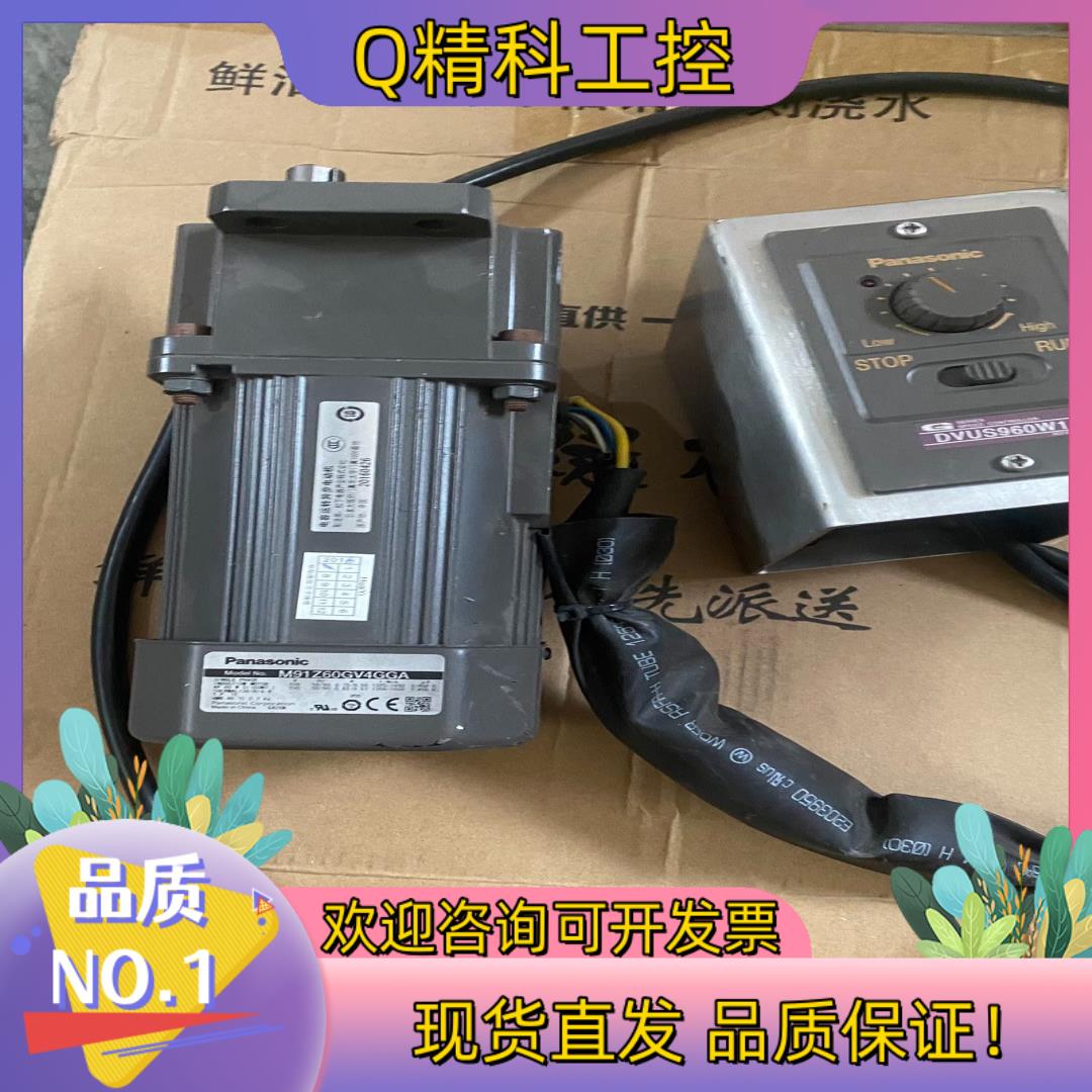 现货电机 M91Z60GV4GGA 60W调速马达