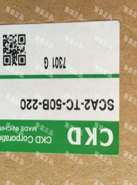 CKD气缸SCA2-TC-100B-300，议价