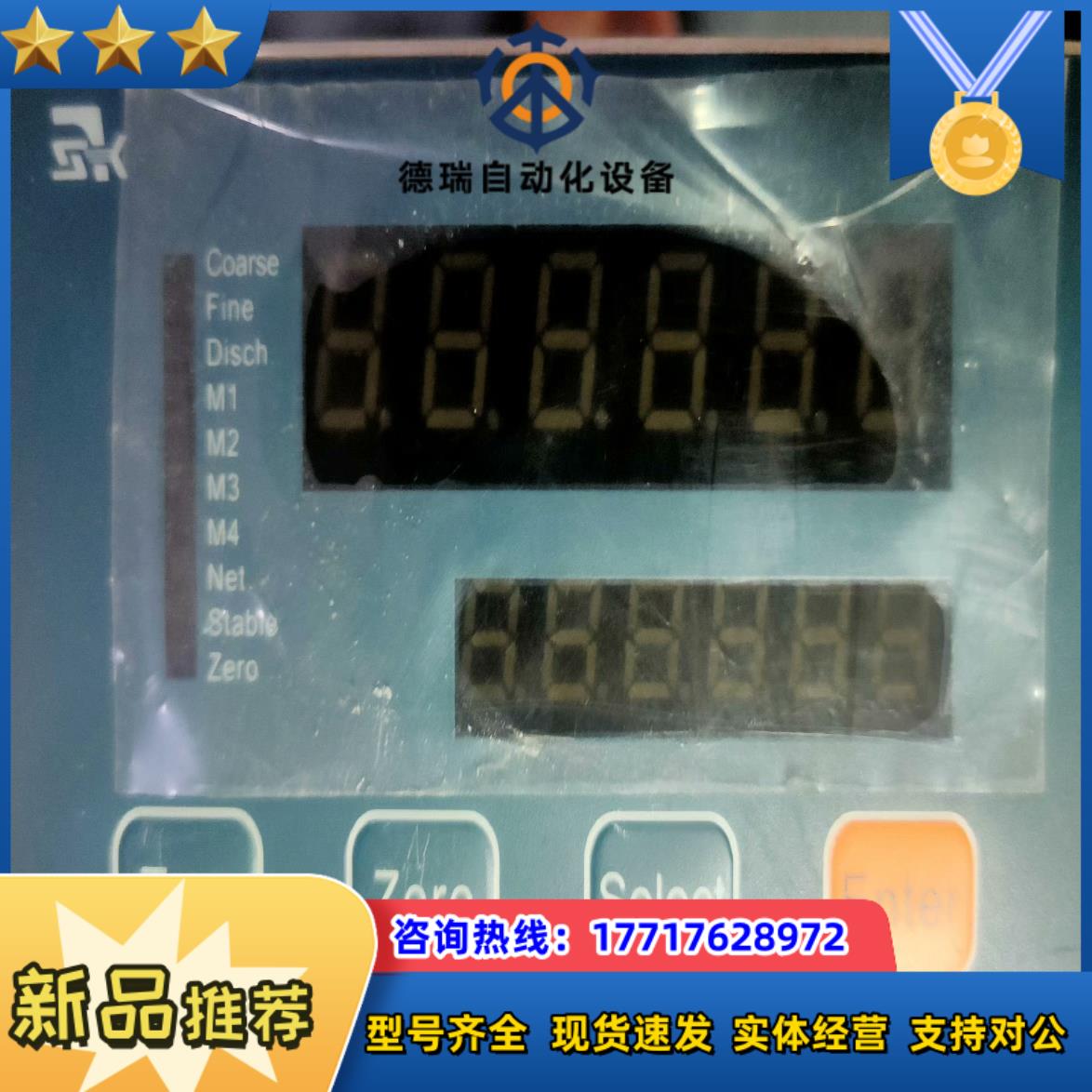 全新柯力称重显示模块功能全部正常全新柯力称重显示模块功能议价