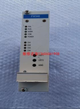 （请询价）FW346阀门伺服控制模块浙大中议价