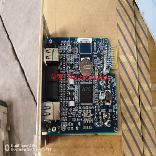 【荣强工控】APC/施耐德电源远程调试管理卡AP9631UPS SUA3