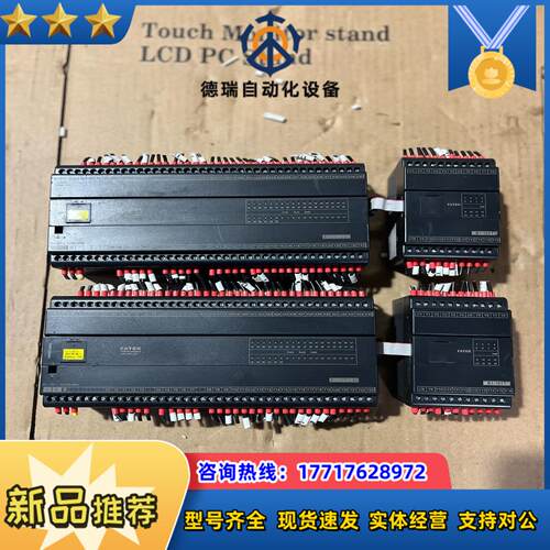 永宏PLCB1-60MT25-AC议价