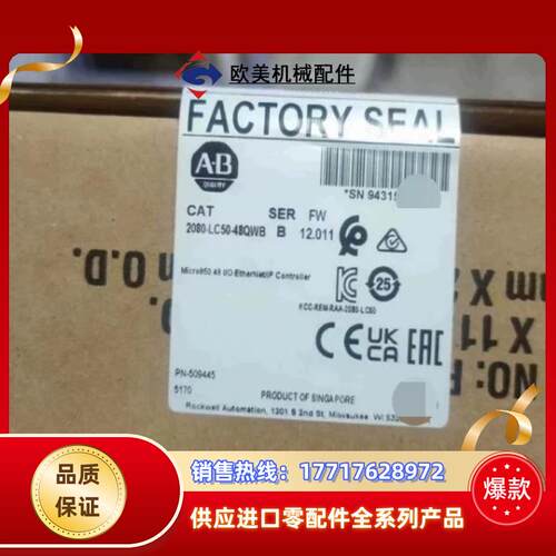 2080-LC50-48QWB 控制器模块 原装现货议价