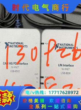 NI USB 8502，USB 8506 2口现货议价出售，议价