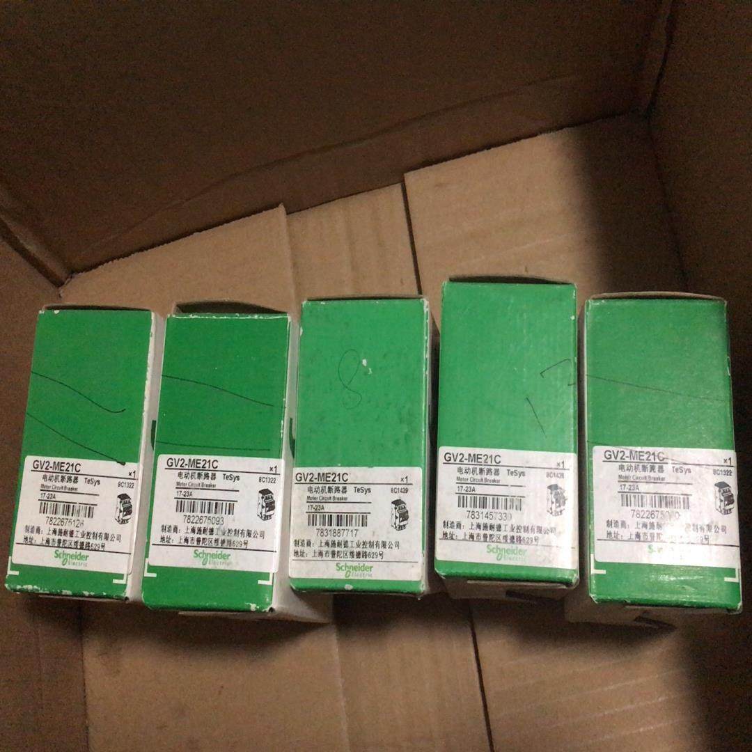 断路器  GV2-ME21C 5个