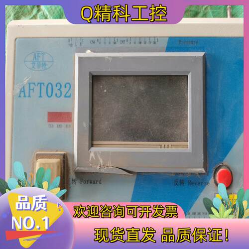 现货AFT032