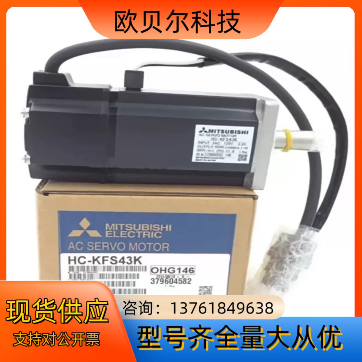 HG-KR43/KR43B/KR43K/HG-KR43BK/