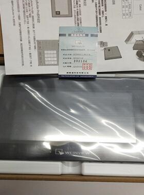 威纶通MT8071IP全新原装正品要的私聊议价