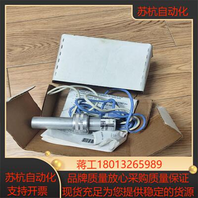 Honeywell霍尼韦尔C7035A1064 火焰探测器