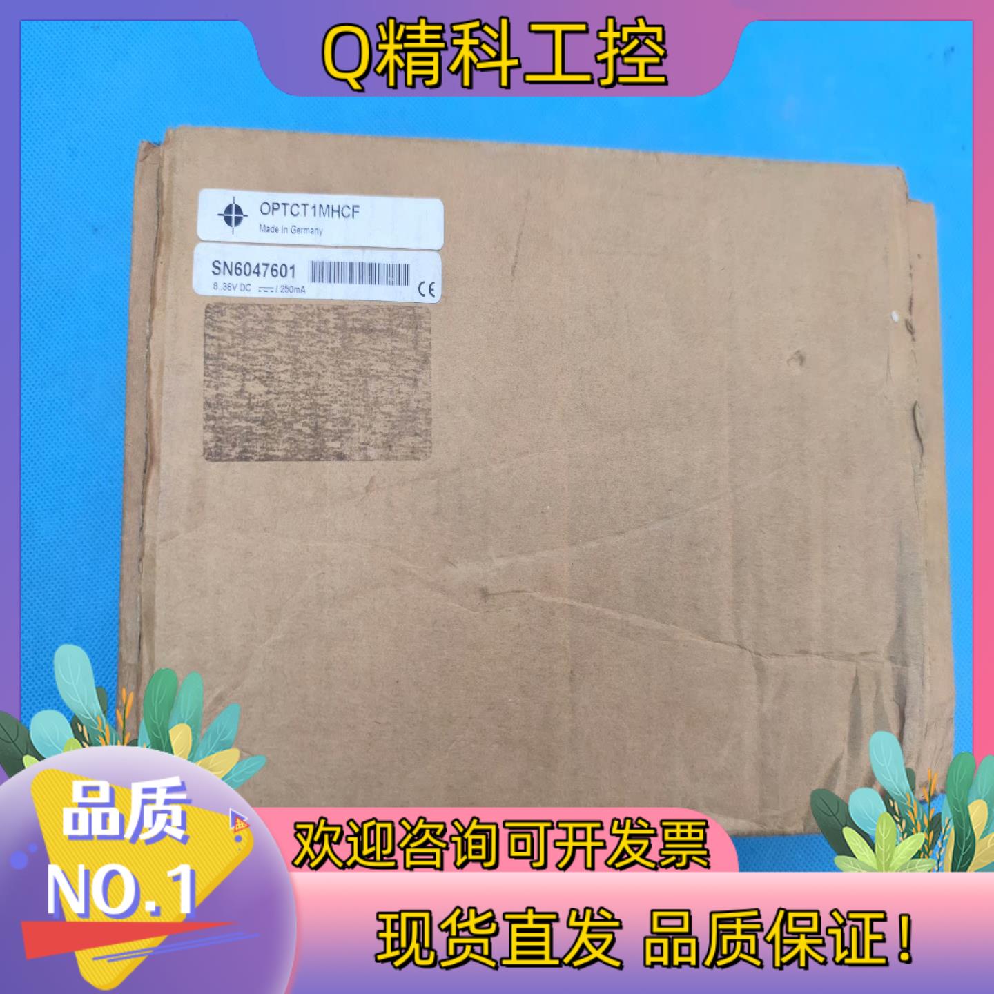 现货Optris CT  欧普士 红外测温仪 OPTCT1MHC