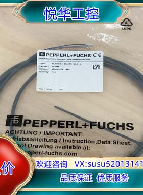 全装正品倍加福223946  ML100-8-H-350-R议价