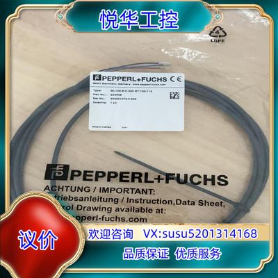 全装正品倍加福223946  ML100-8-H-350-R议价