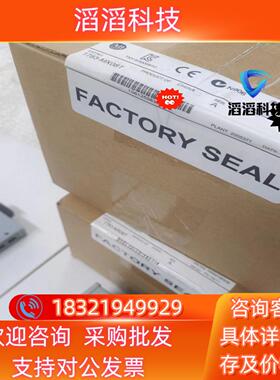 现货1783-MX08T AB 罗克韦尔交换机全新原装 2台
