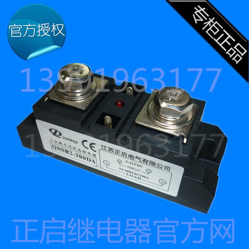 工业级固态继电器H3100Z/H3200Z/H3300-ZD/400ZN H3250 120ZF DA