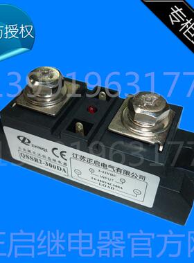 工业级固态继电器H3100Z/H3200Z/H3300-ZD/400ZN H3250 120ZF DA