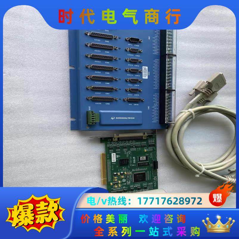 固高GTS-400-PG-VB运动控制卡GTS-PCI-VC议价