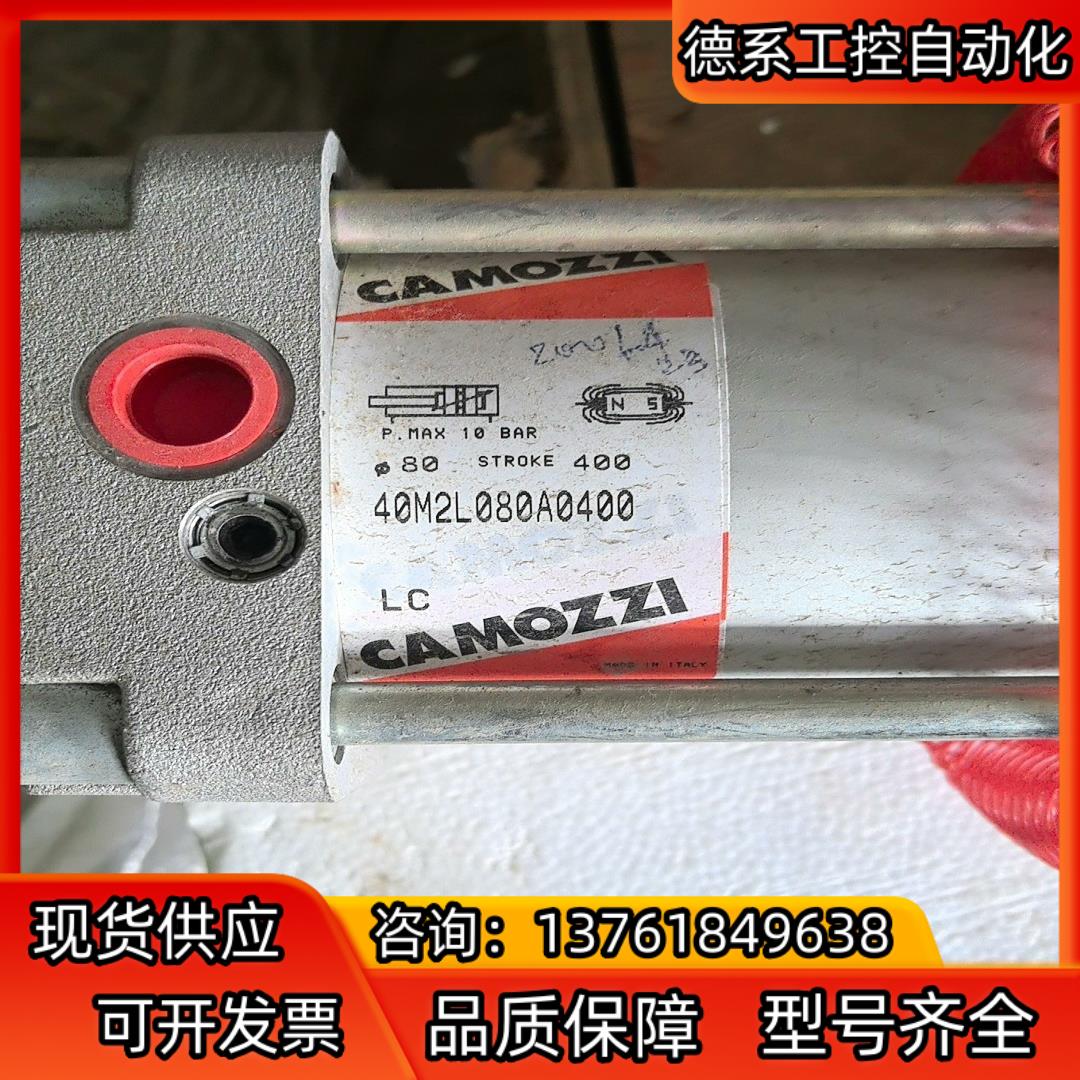 CAMOZZI康茂盛气缸40M2L080A0400