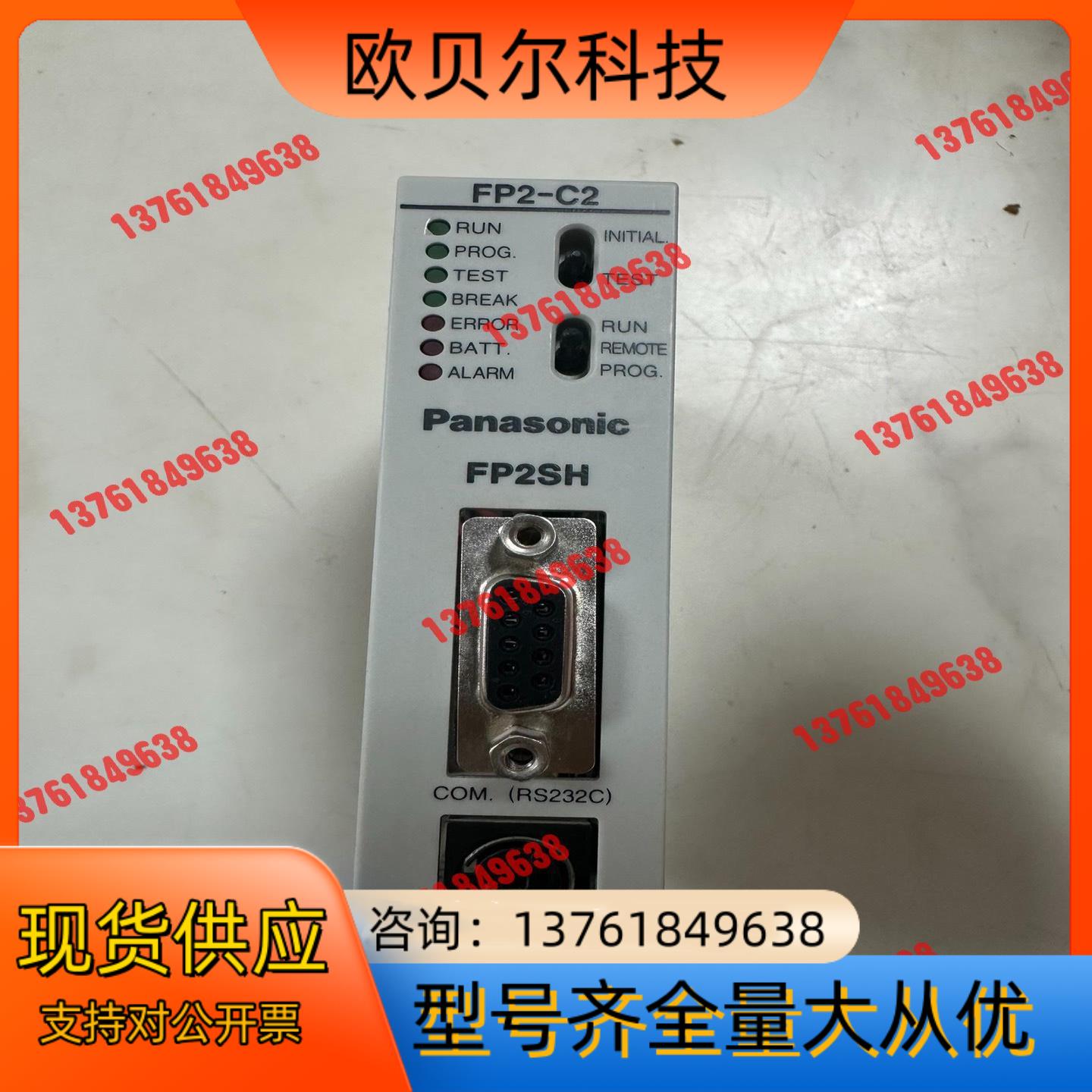FP2-C2 AFP2231 T09 CPU模块 ，实