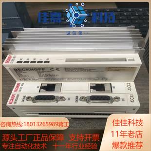 BECKHOFF倍福PLC 0011 CX1020