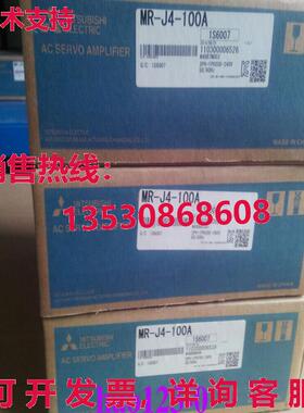 供应原装MR-J4-100A伺服驱动器MRJ4100A/
