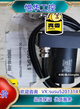 原装德国FAULHABER 3564K024BC 直流电机议