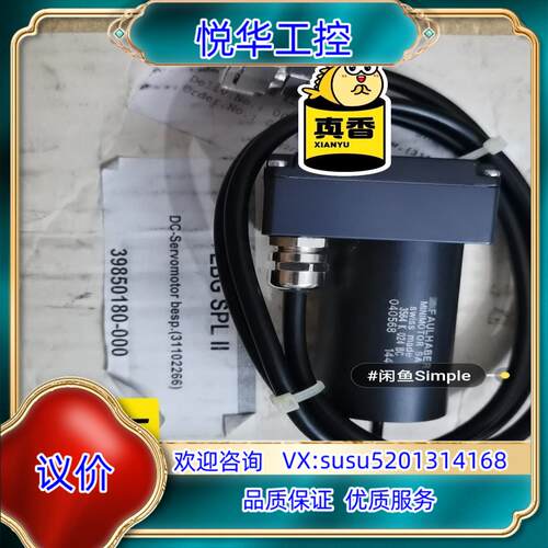 原装德国FAULHABER 3564K024BC 直流电机议