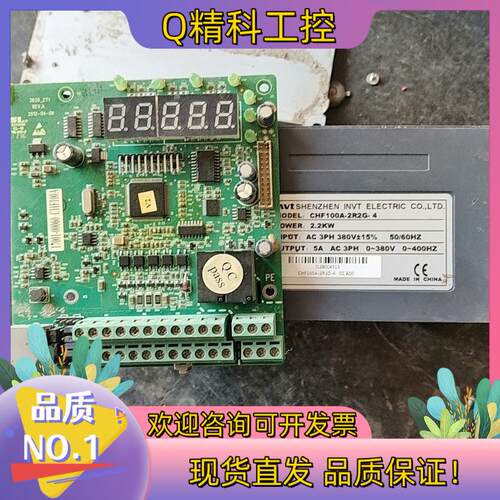 现货英威腾CHF100A-2R2G-4  2.2KW主板262