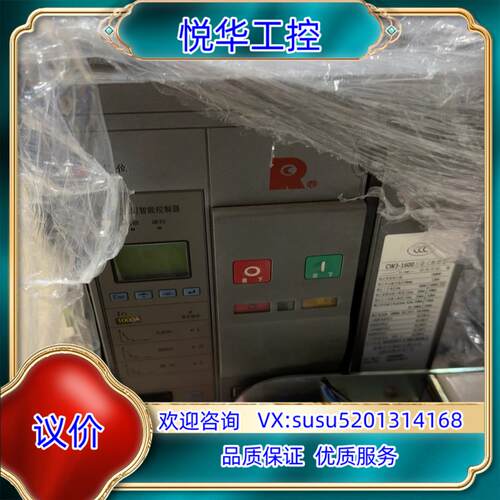 常熟框架断路器 CW3-1600  1000A议价