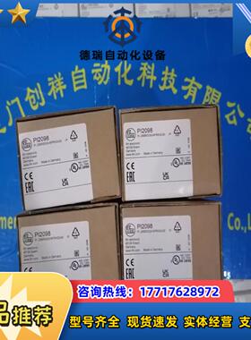 TP4-2131A024M 084145 S16M2R S2议价