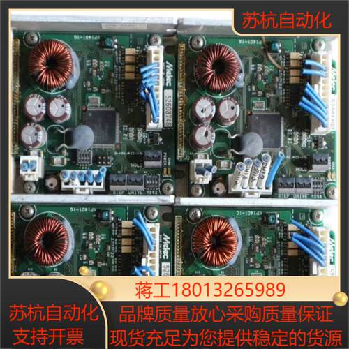 现货Melec五相步进电机驱动器 GDB-5F40 功能